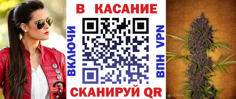 Продажа наркотиков Волжск ГАШИШ Кокаин Мефедрон Конопля
