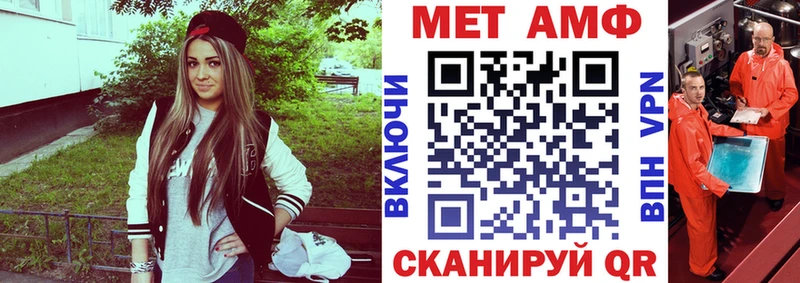 АМФЕТАМИН 97%  цена наркотик  Волжск 