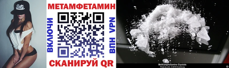 Amphetamine Premium Волжск