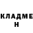 Кетамин VHQ simlpesample