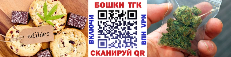 Cannafood конопля  kraken зеркало  Волжск 