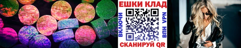 ЭКСТАЗИ louis Vuitton  МЕГА ссылки  Волжск  где купить наркотик 