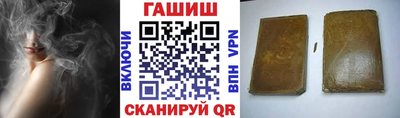 ГАШИШ хэш  MEGA сайт  Волжск  закладка 