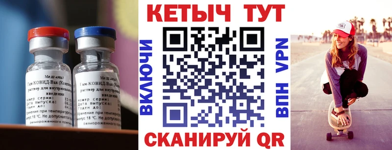 КЕТАМИН ketamine  Волжск 