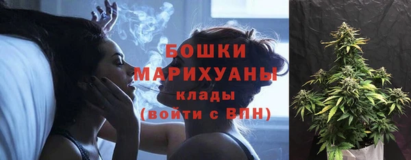 синтетический гашиш Беломорск
