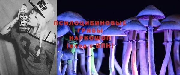 кокаин перу Белоозёрский