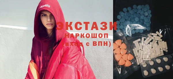 синтетический гашиш Беломорск