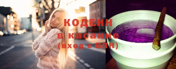 кокаин перу Белоозёрский