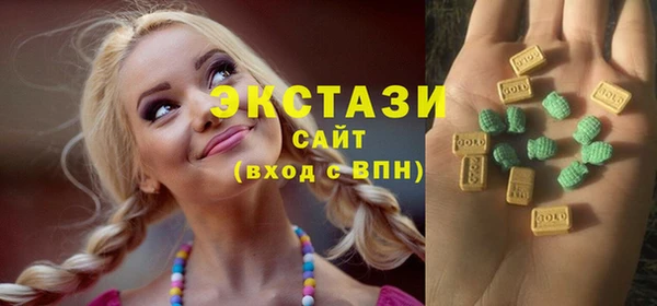 синтетический гашиш Беломорск