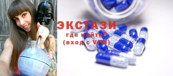 синтетический гашиш Беломорск
