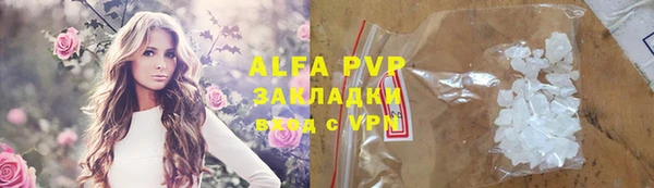 синтетический гашиш Беломорск