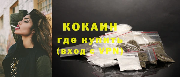 синтетический гашиш Беломорск