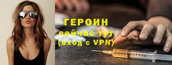 синтетический гашиш Беломорск