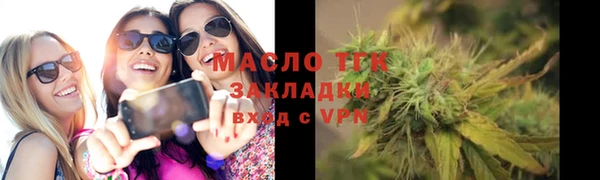 синтетический гашиш Беломорск