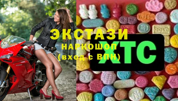 альфа пвп Белокуриха