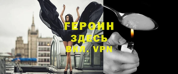 синтетический гашиш Беломорск