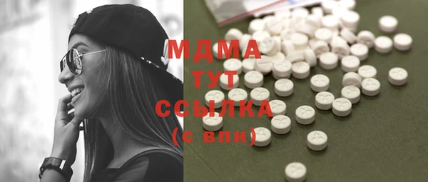 синтетический гашиш Беломорск
