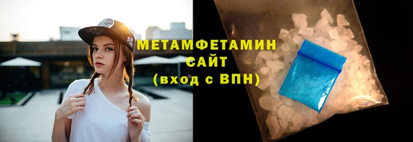 синтетический гашиш Беломорск