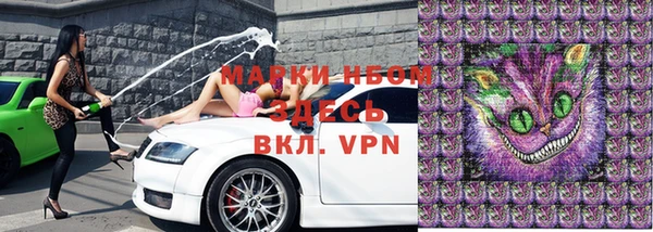 каннабис Пестово