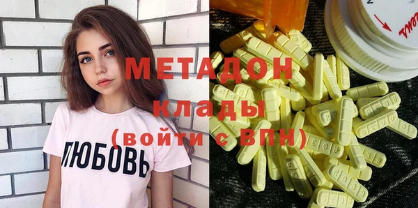 кокаин перу Белоозёрский