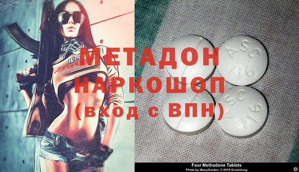 синтетический гашиш Беломорск