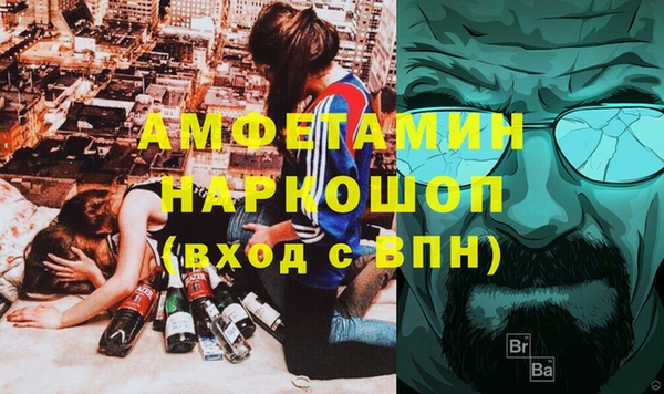 кокаин перу Белоозёрский