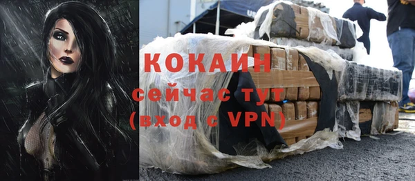 кокаин перу Белоозёрский
