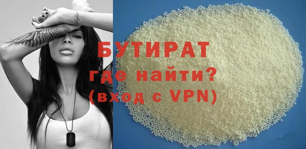 марихуана Пролетарск
