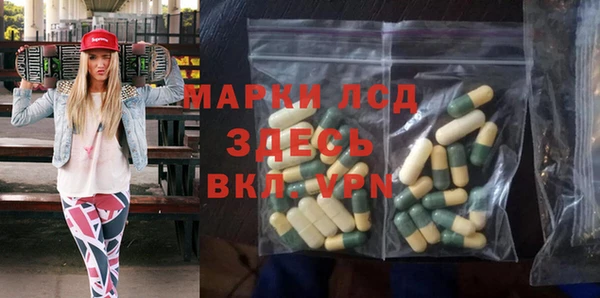 альфа пвп Белокуриха