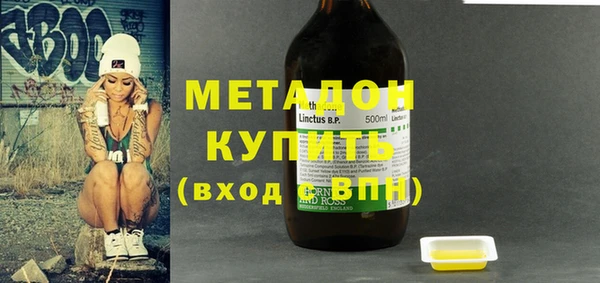 кокаин перу Белоозёрский
