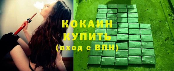 альфа пвп Белокуриха