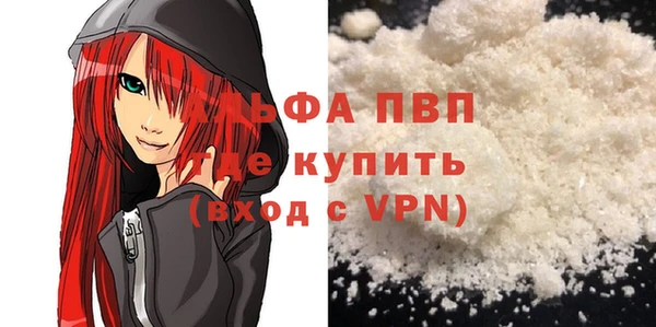 кокаин перу Белоозёрский