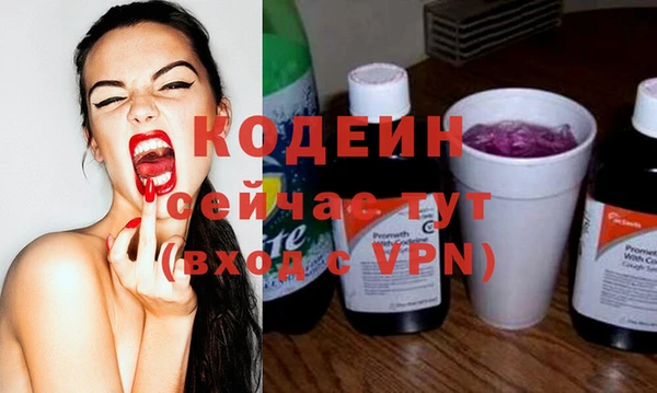 кокаин перу Белоозёрский