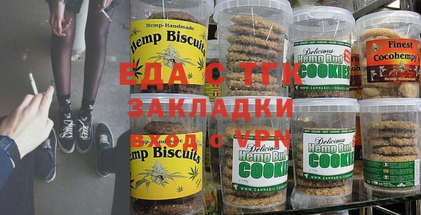 синтетический гашиш Беломорск
