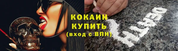 кокаин перу Белоозёрский