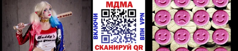МДМА молли  закладки  Волжск 