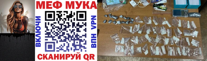 наркотики  OMG зеркало  Мефедрон VHQ  Волжск 