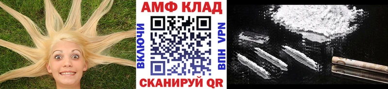 маркетплейс формула  KRAKEN   Метамфетамин мет  Волжск  где можно купить  