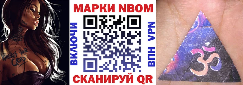 наркота  Волжск  Наркотические марки 1500мкг 