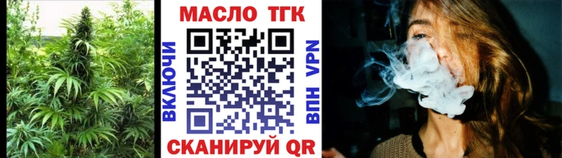 мориарти официальный сайт  Волжск  ТГК Wax 